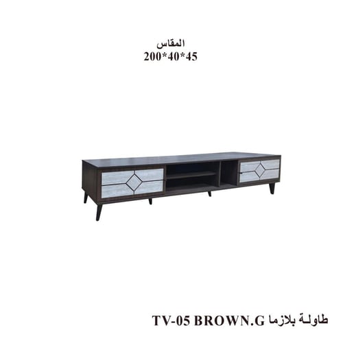 طاولة تلفزيون مودرن بلازما خشب – Beige & Brown