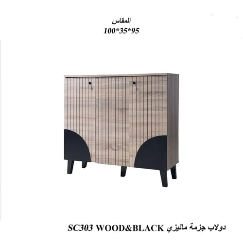 دولاب جانبي ماليزي خشبي وأسود تصميم عصري عملي بثلا...