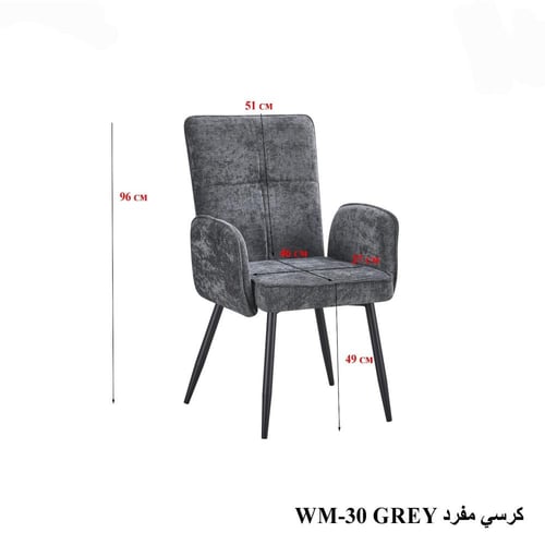 كرسي طعام فاخر بذراعين بتصميم عصري أنيق لغرف الطعا...