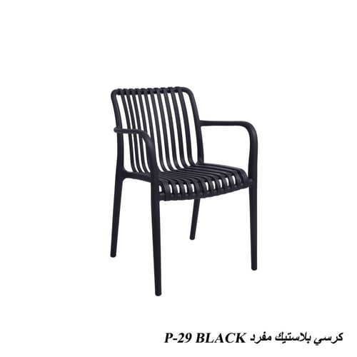 كرسي بلاستيك بتصميم عصري يناسب الكافيه والمنزل