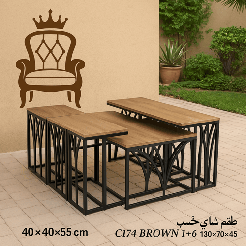 طقم طاولات بإطار معدني وسطح خشبي فاخر - متوفر بثلا...