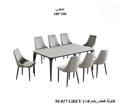 طاولة طعام رخام رمادي مع كراسي مبطنة مقاسات مختلفة...