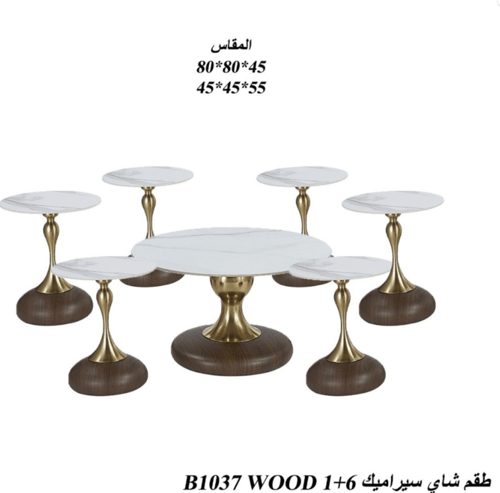 طقم طاولات شاي سيراميك فاخر طاولة كبيرة مع 6 طاولا...