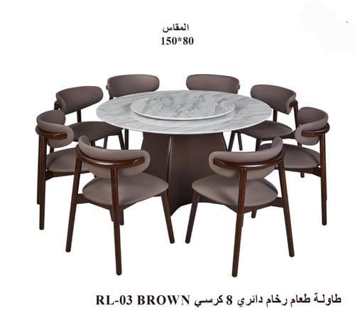 طاولة طعام رخام دائرية مع كراسي بتصميم راقٍ متوفر...
