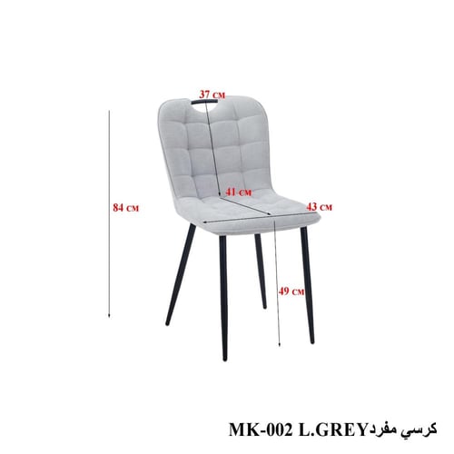 كرسي عصري مبطن بتصميم مريح ومسند متعدد الالوان منح...