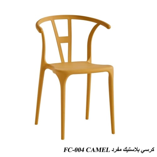 كرسي بلاستيك متعدد الاستخدام متعدد ألوان أنيقة