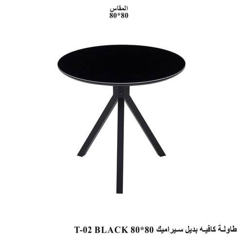 طاولة كافيه مستديرة بسطح بديل سيراميك متوفرة بعدة...