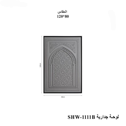 لوحة جدارية ثلاثية الأبعاد بتصميم فني عصري متعدد أ...