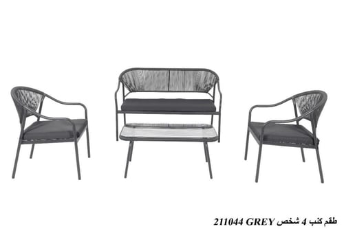 طقم جلسات خارجية 4 قطع بألوان عصرية ومقاعد مريحة ل...