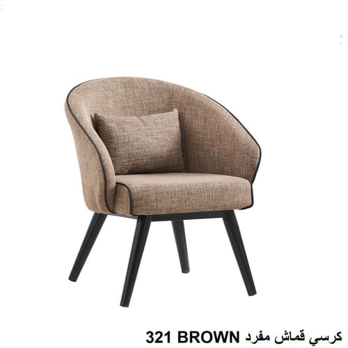 كرسي استرخاء راحة بتصميم أنيق متوفر بعدة ألوان