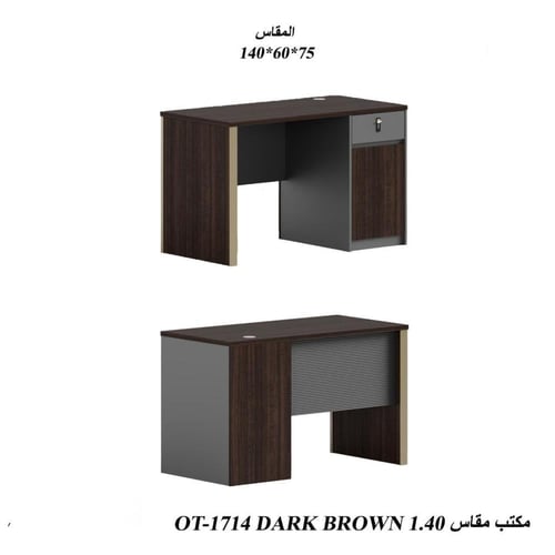 مكتب خشبي أنيق وعصري بمقاس 140 سم مثالي للعمل والد...