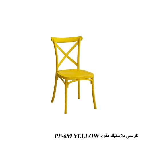 كرسي بلاستيك وأنيق مناسب للمنزل والكافيه والحديقة