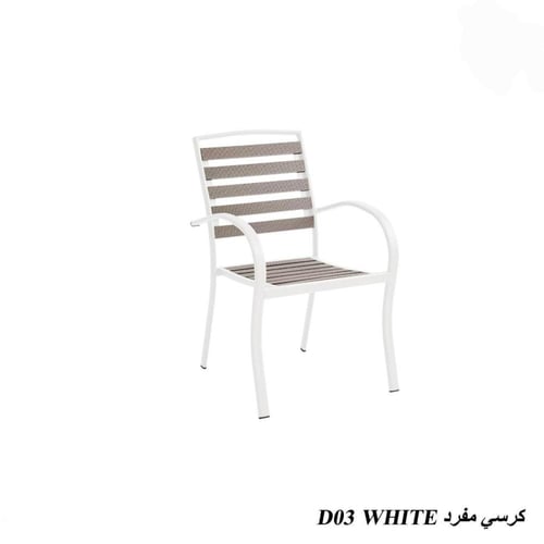 كرسي جلسات خارجية معدني – تصميم عملي