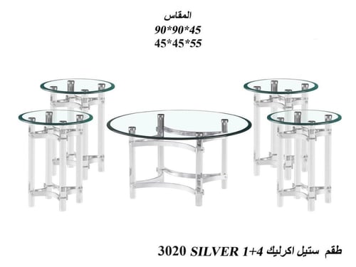 طقم طاولات كونسول أكريليك شفاف 1+4 ذهبي فضي فاخر