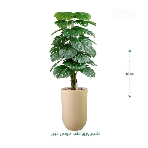 شجرة مونستيرا صناعية فاخرة في حوض أرضي أنيق متوفر...