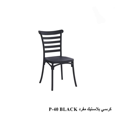 كرسي بلاستيك عصري متعدد الاستخدام ألوان متعددة