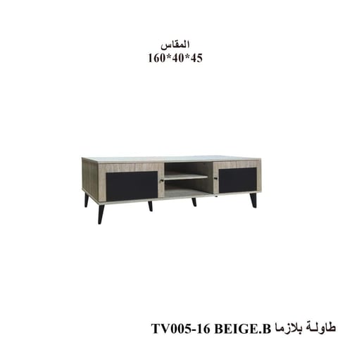 طاولة تلفزيون خشب (متعدد المقاسات)