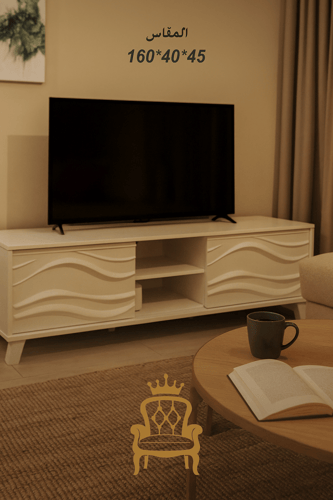 طاولة تلفاز متعددة الألوان والمقاسات – تصميم أنيق...