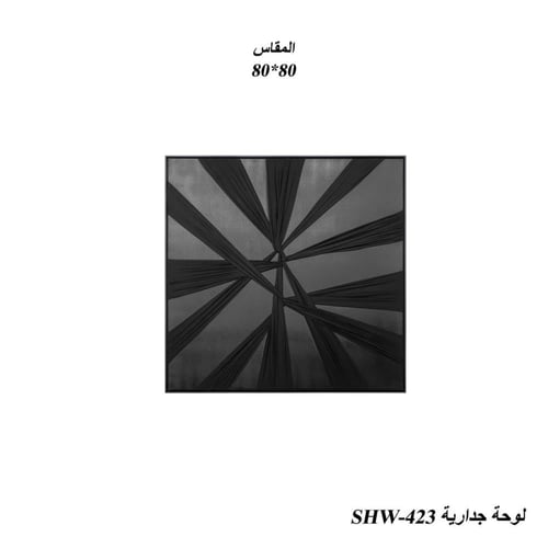 لوحة جدارية فنية بتمصمم أنيقة السوداء والرمادية مق...