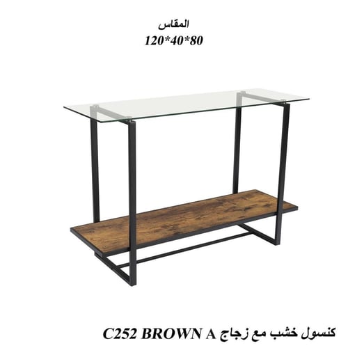 طاولة كونسول خشب مع زجاج بإطار معدني
