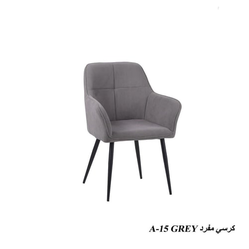 كرسي راحة بتصميم أنيق – متوفر بعدة ألوان