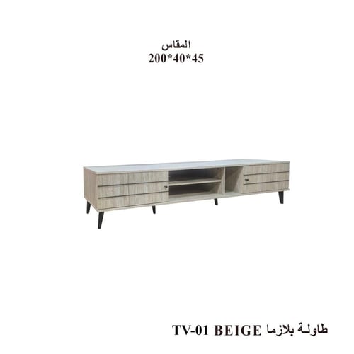 طاولة تلفزيون خشب (متعدد المقاسات)