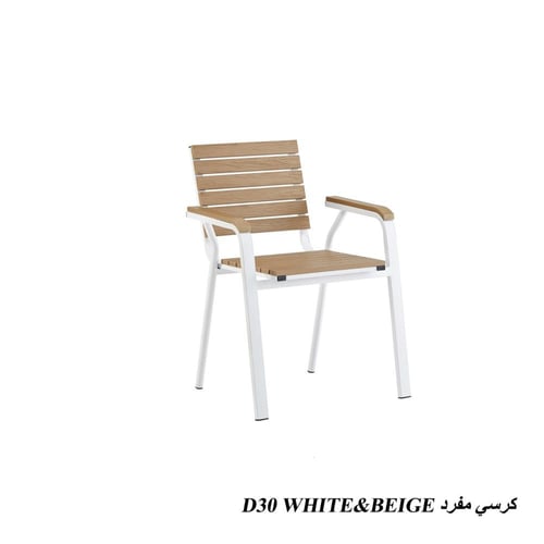 كرسي خارجي بتصميم عصري مريح متوفر بلون