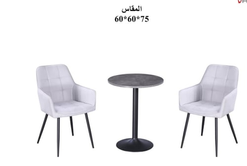 طقم طاولة كافيه سيراميك فاخرة مع كرسيين الوان متعد...
