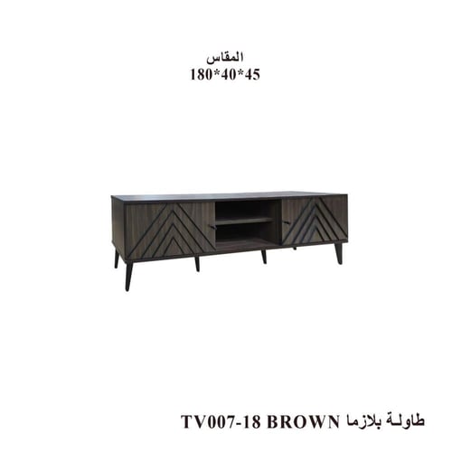 طاولة تلفزيون خشب بيج وبني ومقاسات متعددة مع أدراج...