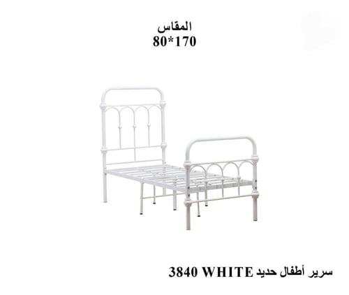 سرير أطفال حديد بتصميم كلاسيكي آمن متعدد الألوان