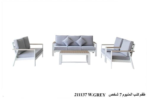 طقم جلسة خارجية فاخرة 7 أشخاص – بلون رمادي أو خشبي