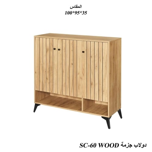 خزانة أحذية خشبية بثلاثة مقاسات