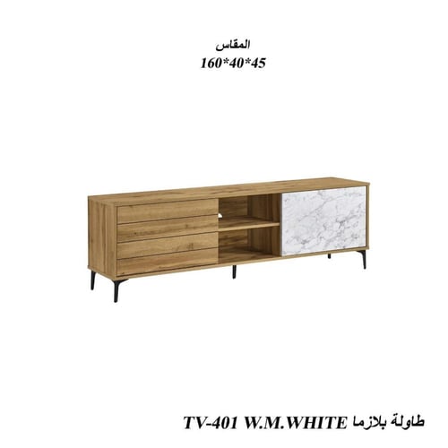 طاولة تلفاز خشبية بيضاء بتصميم أنيق