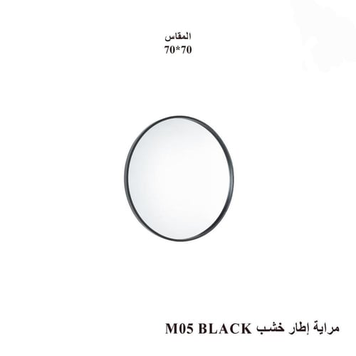 مرآة موفن هوم الدائرية بإطار خشبي ومعدني متوفر وأل...