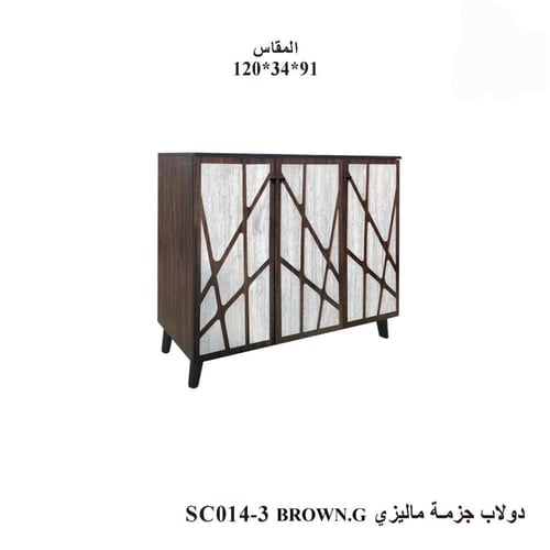 دولاب أحذية ماليزي مودرن بنقشة مائلة بألوان و المق...
