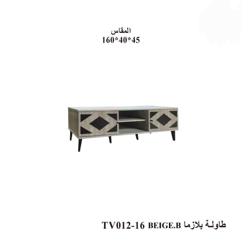 طاولة تلفزيون بلازما مودرن بنقوش ألوان و المقاسات...