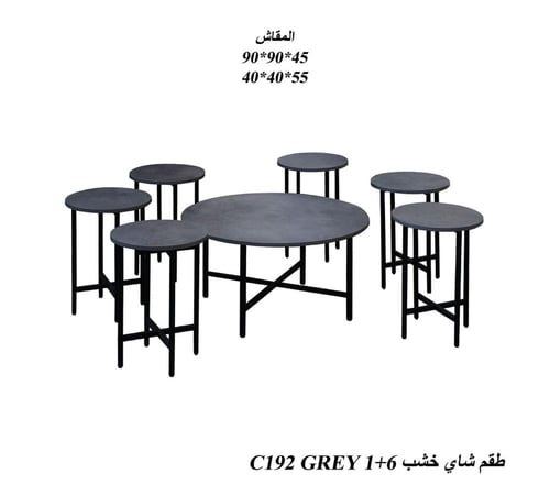 طقم طاولة و6+1 خشبي أنيق متوفر بعدة ألوان ومقاسات...