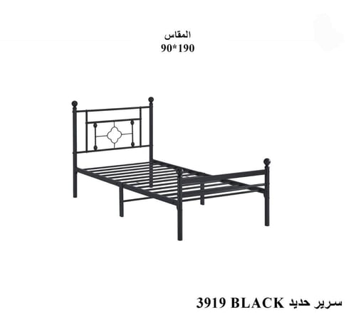 سرير حديد أسود بتصميم أنيق متعدد المقاسات