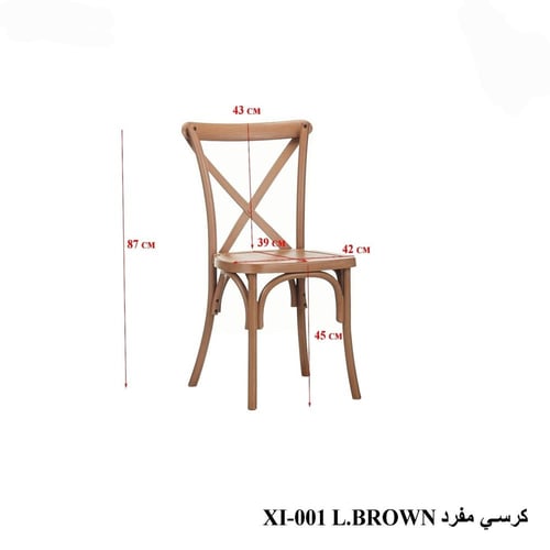 كرسي طعام خشبي بتصميم X كلاسيكي فاخر