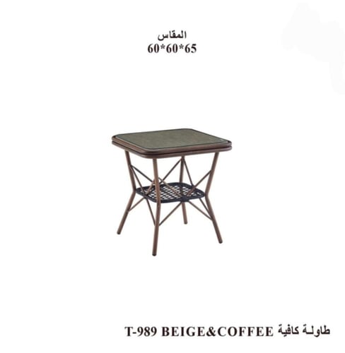 طاولة كافية مربعة بتصميم عصري وإطار معدني ألوان مت...