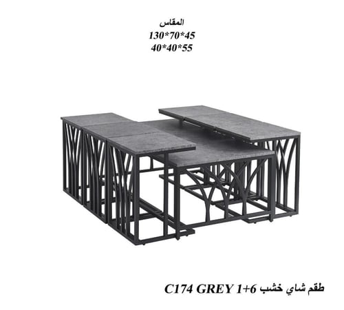 طقم طاولات بإطار معدني وسطح خشبي فاخر - متوفر بثلا...