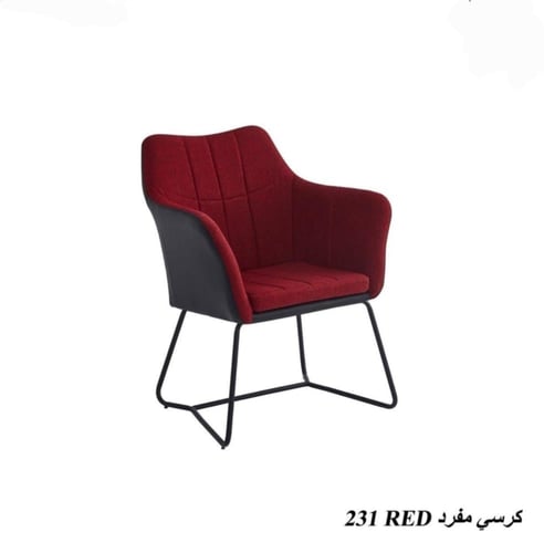 كرسي مفرد قماش عصري متعدد الألوان