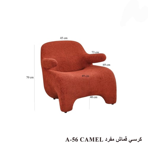 جديد كرسي قماش بلون كامِل بتصميم عصري منحني