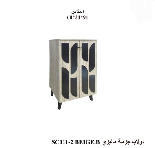 دولاب جزمة ماليزي أنيق – تخزين راقٍ بلمسة معمارية...