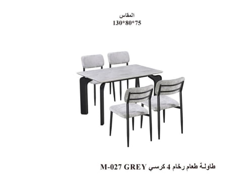 طاولة طعام رخامية فاخرة مع كراسي قماش مبطنة بتصميم...