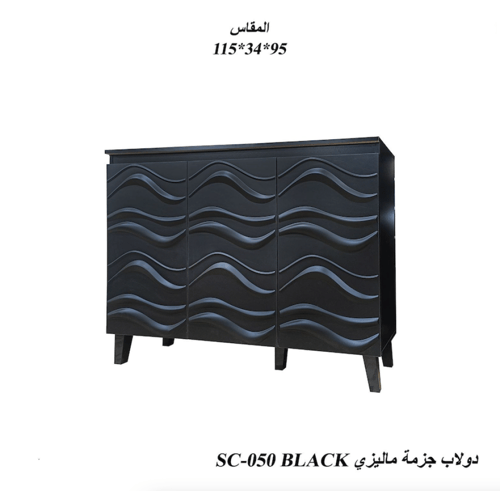 دولاب أحذية شبكي أنيق عملي بألوان متعددة ومقاسين