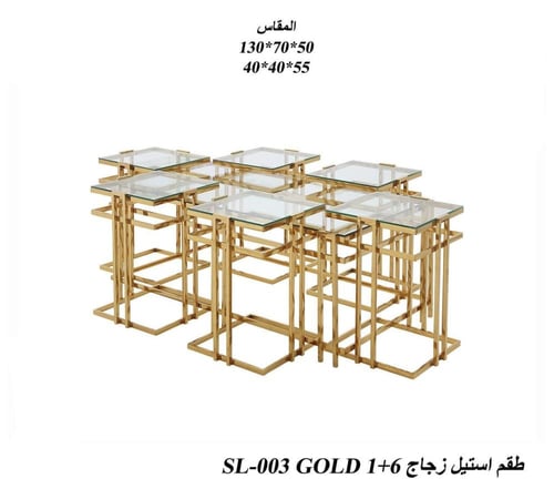 طقم طاولات كونسول فاخر أكريليك 1+6 تصميم راقٍ وعصر...