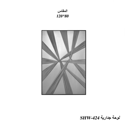 لوحة جدارية فنية الرمادية ثلاثي الأبعاد مقاسات متع...