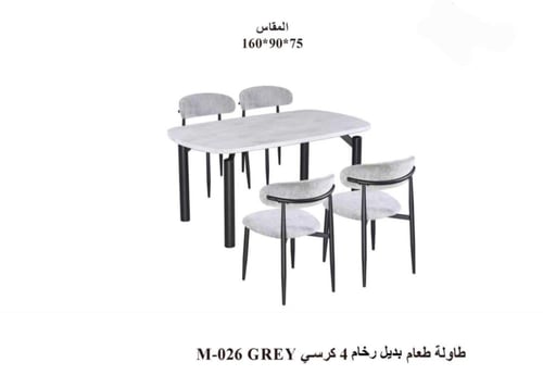 طاولة طعام فاخرة بسطح رخامي مع كراسي مخملية – راقٍ...