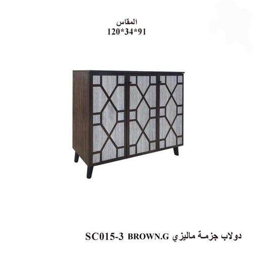 دولاب أحذية ماليزي مودرن بنقشة بعدة مقاسات